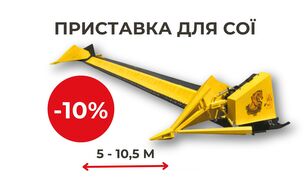new Знижка -10% - Ettaro Flex  soybean header