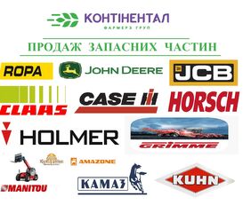 1521-1701212 for Belarus wheel tractor