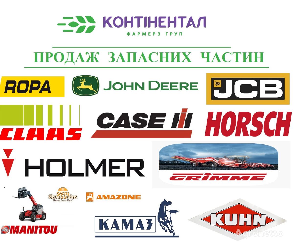Krilchatka MTZ 240-140-40-24 for wheel tractor